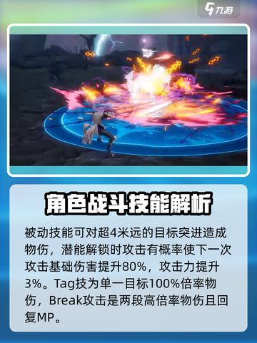 剑与骑士团暗刺培养全解析！卡尔西恩超🔥值得拥有！截图3