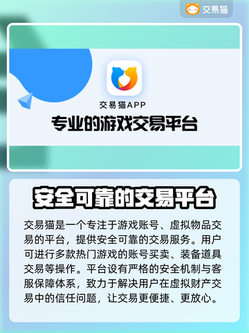 王者荣耀游戏号交易平台大起底💥截图2