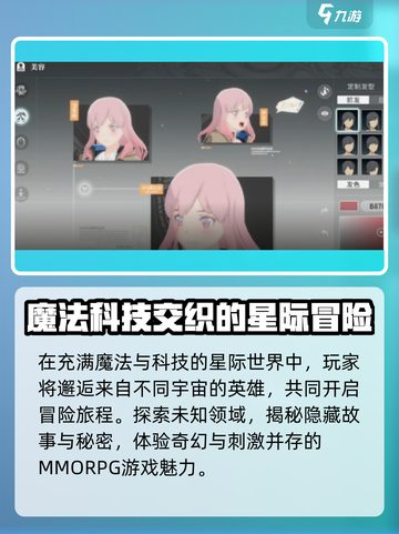 星痕共鸣💰氪金真相大揭秘！💥不看后悔截图2