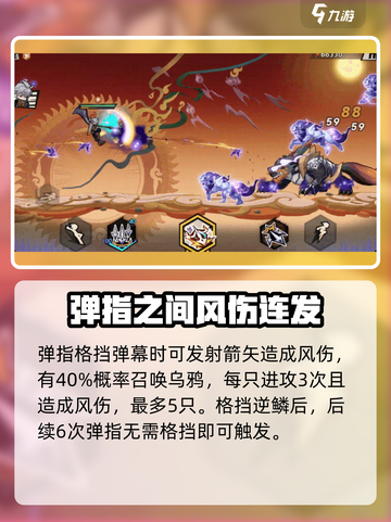 超时空跑跑凛十三厉害吗介绍截图2
