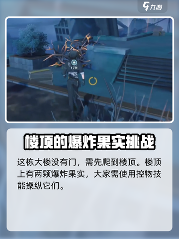 鸣潮游戏技巧🌟快速进入唱片店方法大公开！截图4