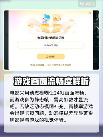 帧率高还卡？这些问题教你完美解决🔥🎮截图3