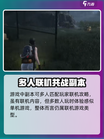 七日世界是单机吗介绍截图5