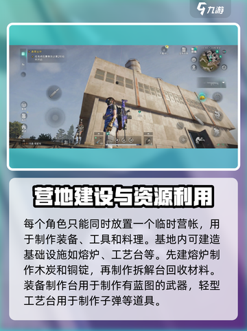 七日世界完整攻略一览介绍截图6