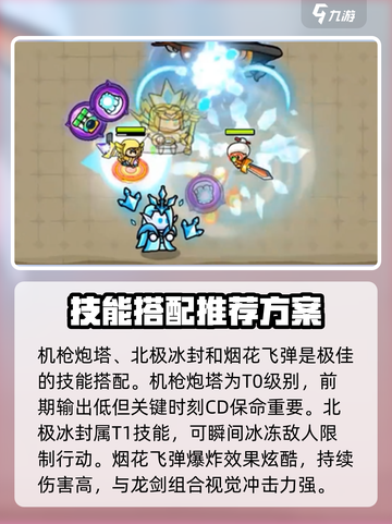 宫爆老奶奶家族篇套装推荐介绍截图4