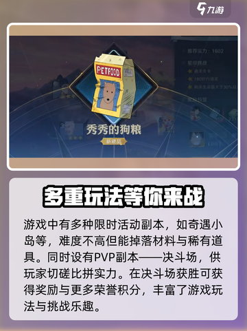 航海王壮志雄心🔥超强攻略带你玩转游戏✨截图5