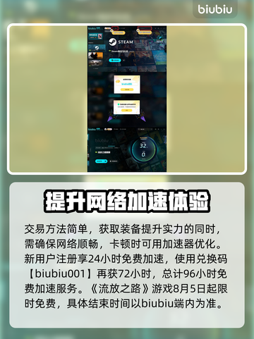 流放之路😎交易方式大揭秘！玩家必看🔥截图4