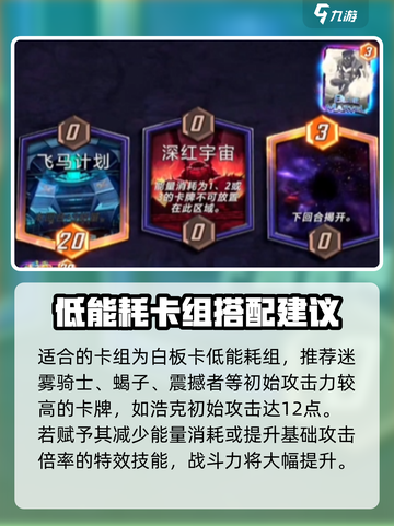 漫威终极逆转至高进化怎么玩介绍截图3