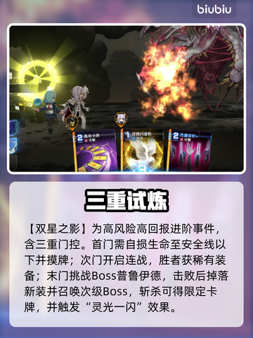 卡厄思梦境黑幕曝光！😱截图4