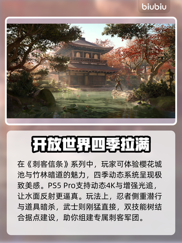 刺客信条🔥超低延迟加速器推荐🎉截图2
