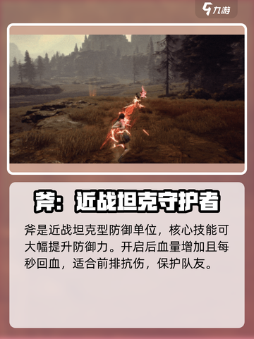 剑灵2🔥超燃职业推荐，玩这些直接起飞！截图3