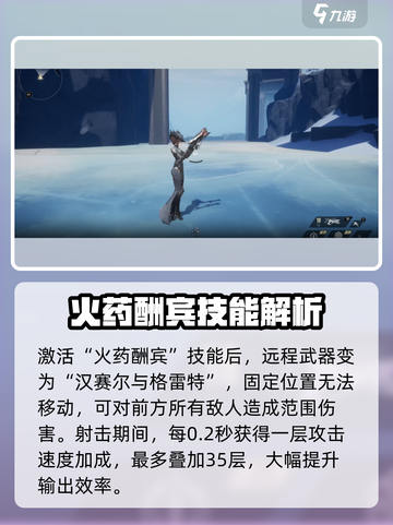 二重螺旋双枪角色是谁介绍截图3