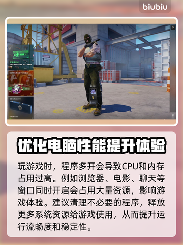 CS2打开闪退？❌教你一招解决办法！🎮截图6