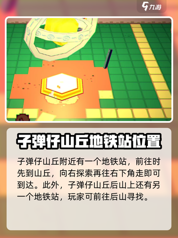 地铁惊现磁带妖怪！🔥《怪物猎人》玩家必看💥截图3