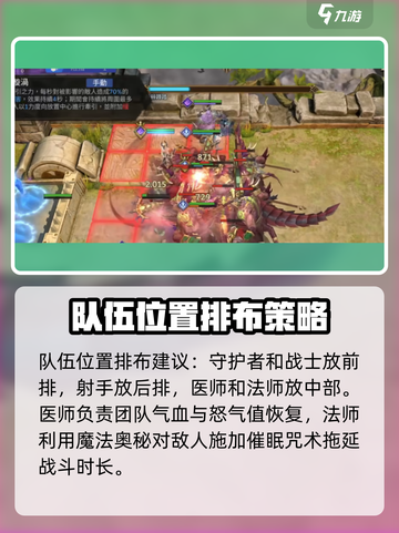 潮汐守望者平民怎么玩介绍截图4