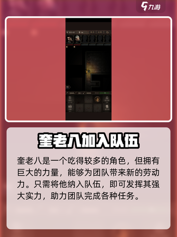 盗墓长生印要干粮的人给不给介绍截图4