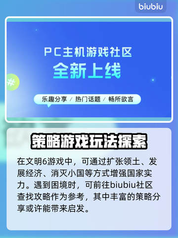 文明6延迟高💥解决方法全攻略🎮截图4