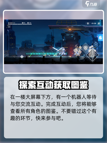 苍翼混沌效应解锁人物怎么做介绍截图2