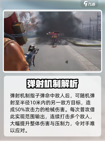 🔥《七日世界》弹射太离谱！💥截图2