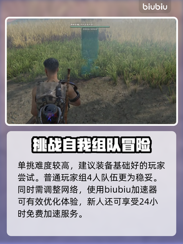 七日世界暗影猎手打法🔥超详细攻略来啦！截图3