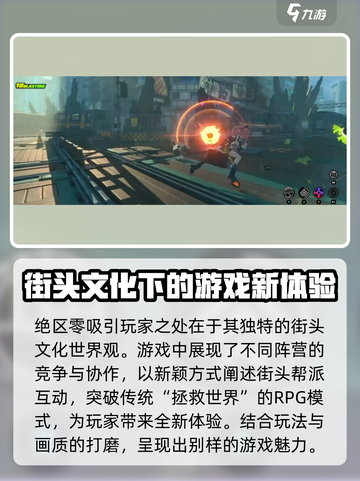 绝区零有版号了吗介绍截图4
