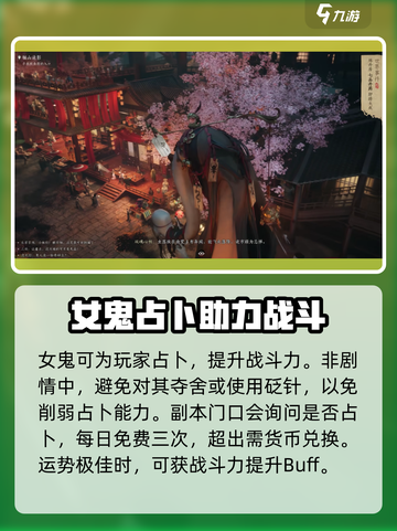 代号界女鬼是谁介绍截图4