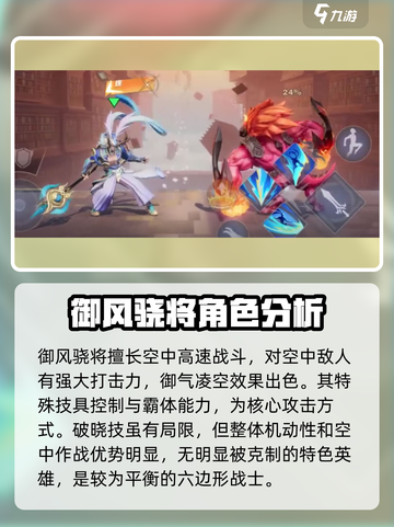 星之破晓吕布打孙策怎么打介绍截图4