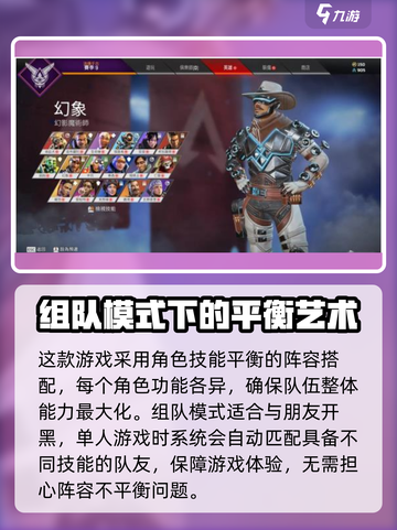 APEX英雄手游下载方法🔥超简单！⚡截图4