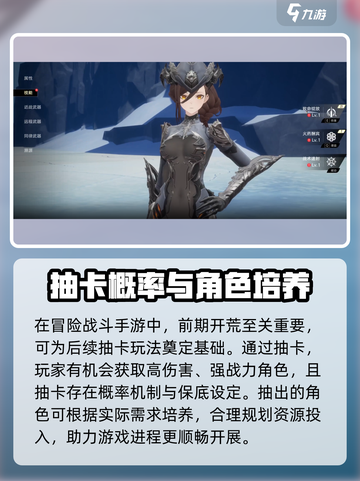 二重螺旋⚡竟是抽卡游戏？真相让人震惊！截图2
