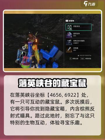 七日世界雪国人生异常点介绍介绍截图2