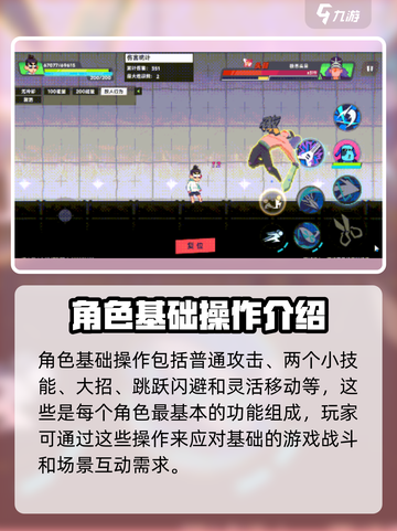 伍六七暗影交锋战斗机制解析介绍截图2