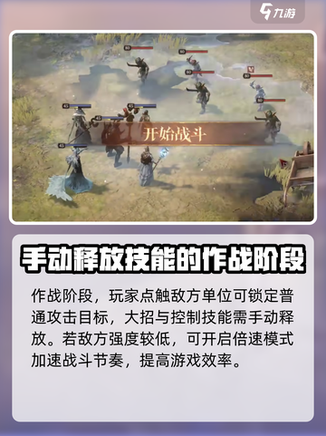龙息神寂🔥战斗画面+机制详解，爽到爆！截图3