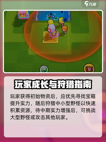 💥爆裂小队国服上线时间曝光！🎮截图5