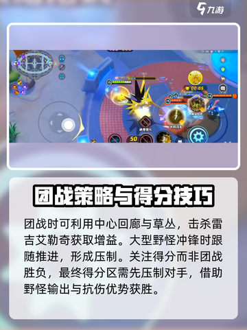 宝可梦大集结历史战绩查看方式💡超简单！截图4