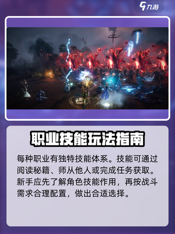 塔瑞斯世界💥新手必看！玩法攻略全揭秘🔥截图5