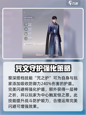 恋与深空🔥永恒套装评测：值得入手吗？✨截图4