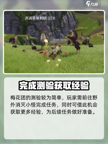 剑灵2手游🔥前期流程全揭秘！新手必看👇截图6