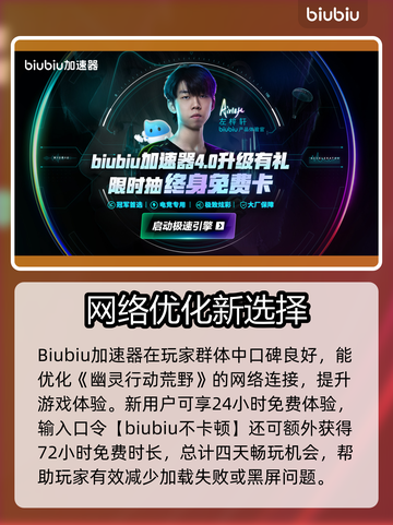 🎮幽灵行动荒野进不去？一招解决卡关难题！截图2