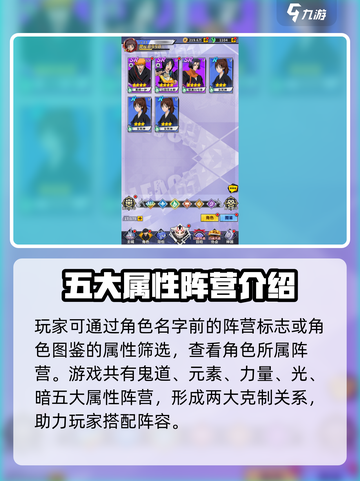 荣耀出征克制关系详解介绍截图2