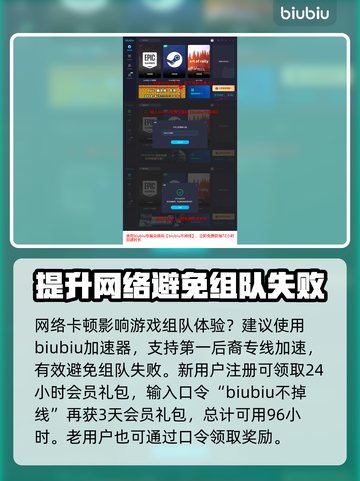 第一后裔🔥组队秘籍，快速上分必备！🎮截图4