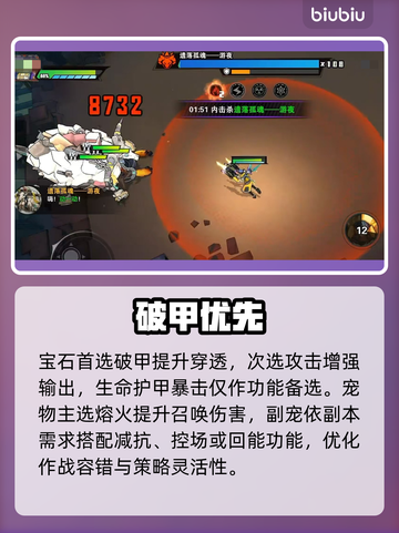 远星集结！欧利昂技能神搭配🔥截图4
