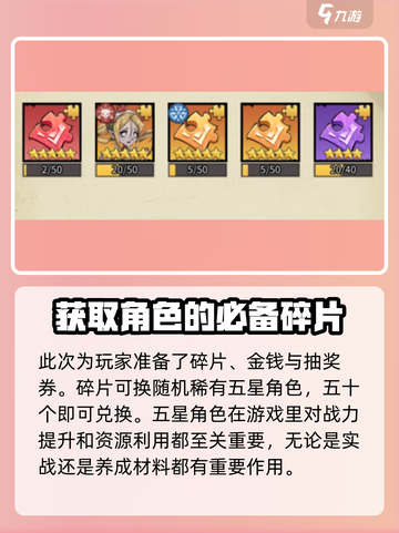 都市冒险高手兑换码有哪些​介绍截图3