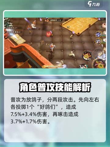 无尽梦回肉鸽之梦怎么样介绍截图2