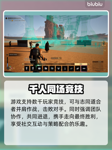 沙丘觉醒发售日期🔥游戏党必看！🎉截图3