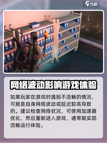 七日世界性能优化🔥流畅设置全攻略🎮截图3