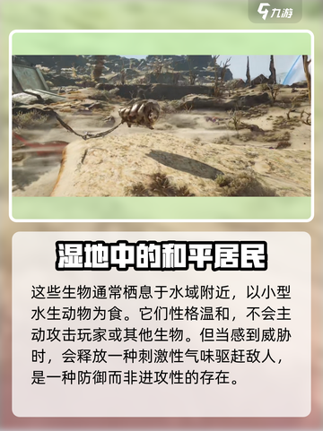 方舟终极移动版毛毛虫怎么样介绍截图3