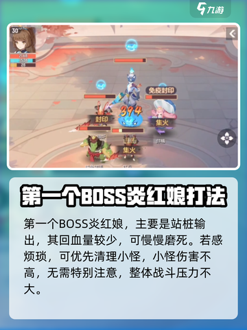 长安幻想⚡六道法门玩法揭秘，必看攻略！截图3