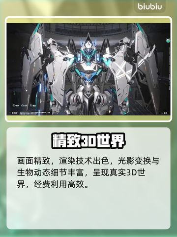 解限机用的什么引擎？《极限竞速》必备🔥截图3