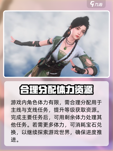 🔥《仙剑世界》内测下载渠道大曝光！💥截图4