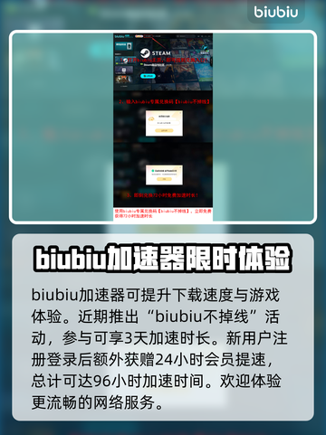 终天教团下载慢？这个方法让你秒下！🔥🚀截图4